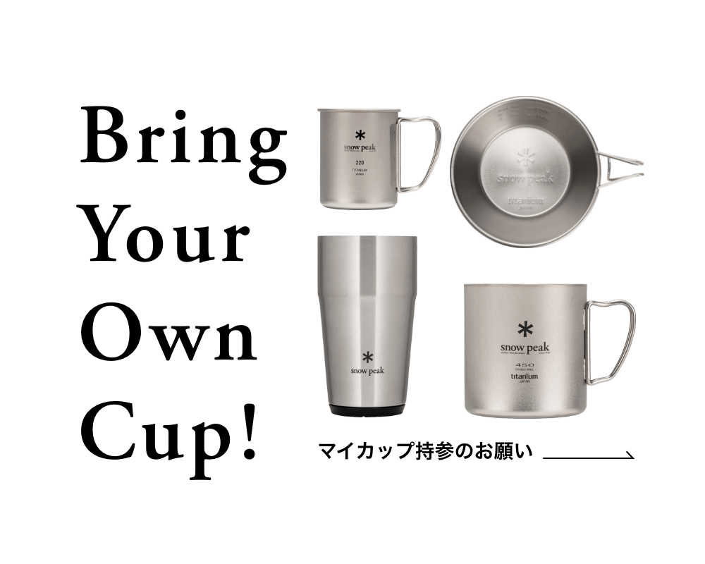 マイカップ持参のお願い