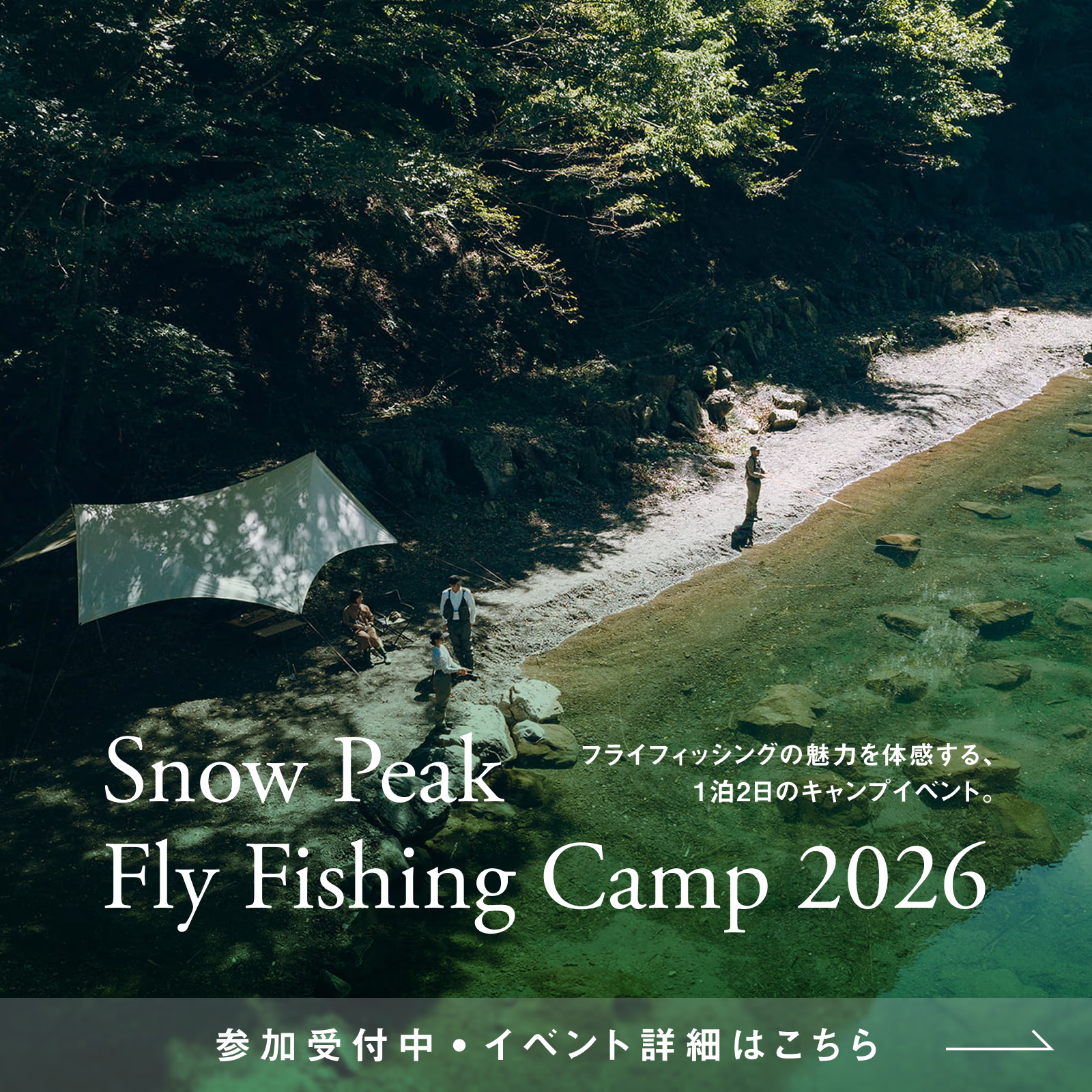 Snow Peak Fly Fishing Camp 2026