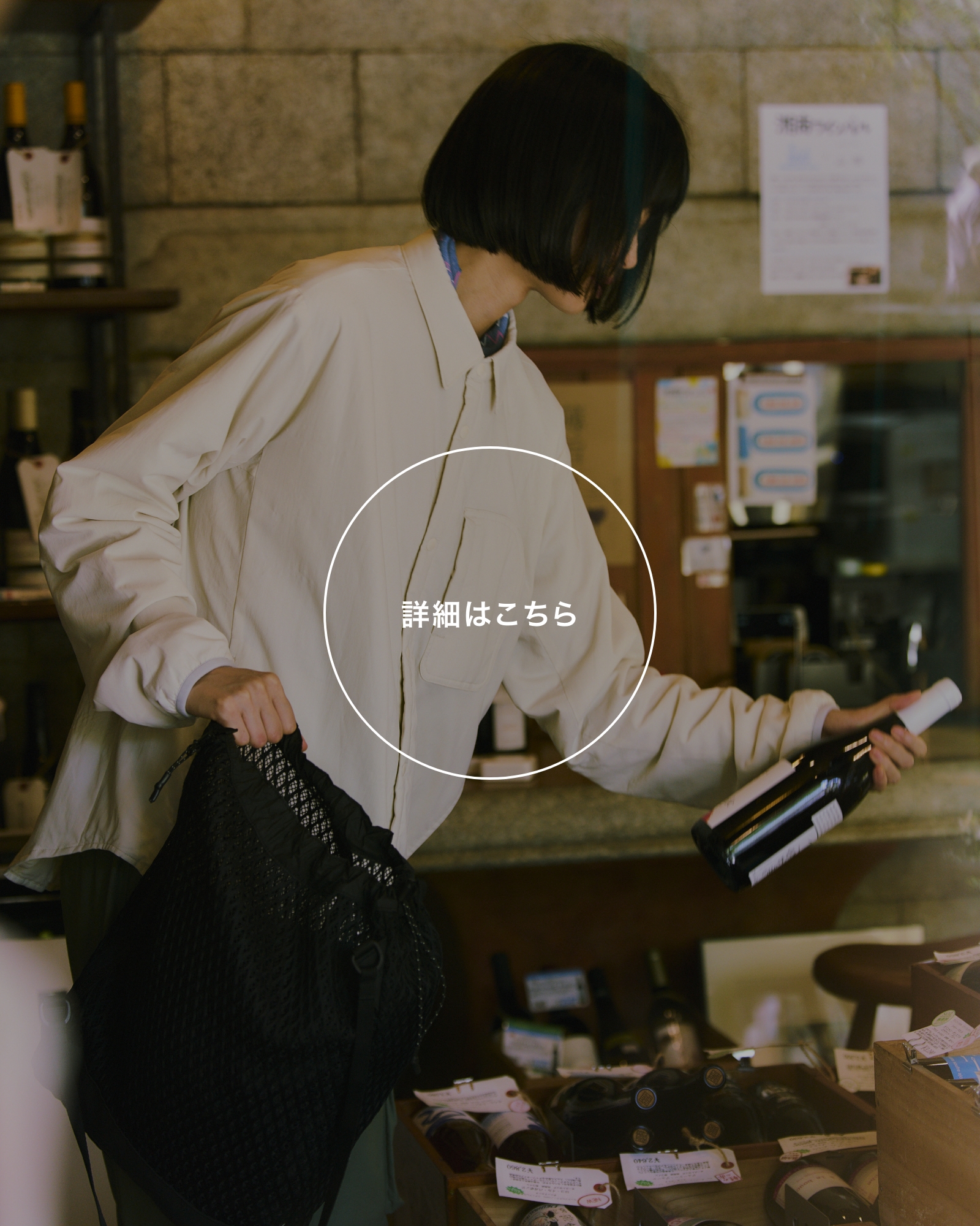 Double Face Mesh Shoulder Bag Double Face Mesh Shoulder Bag