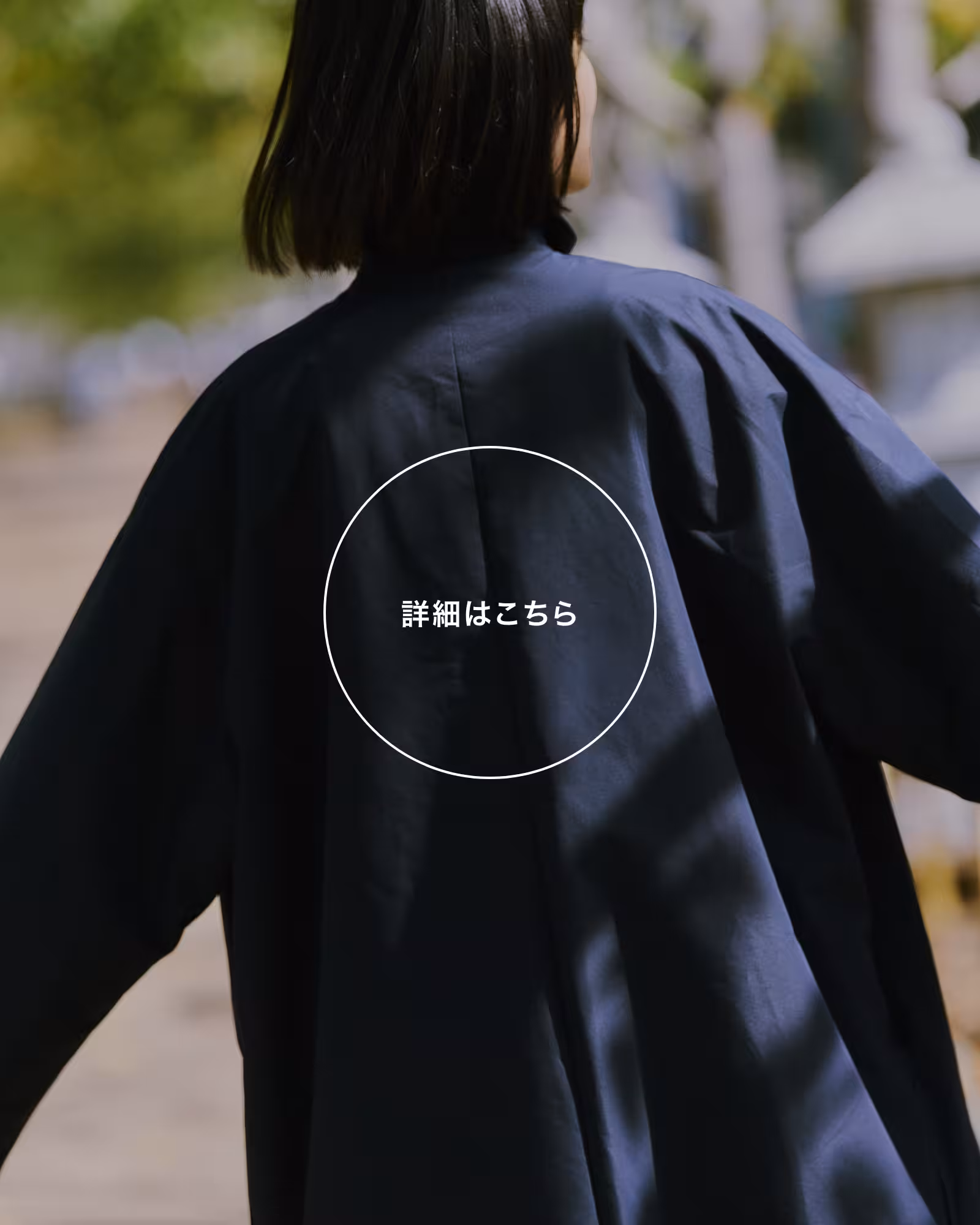 WINDSTOPPER Bal Collar Coat WINDSTOPPER Bal Collar Coat