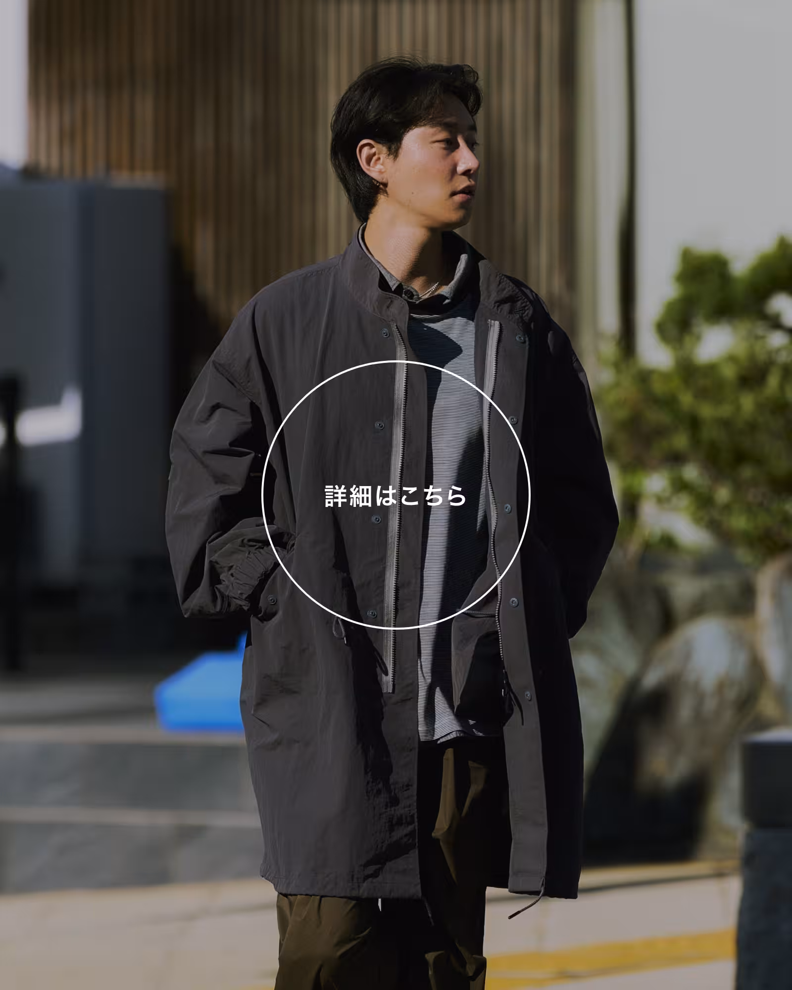 Nylon Washer Coat Nylon Washer Coat