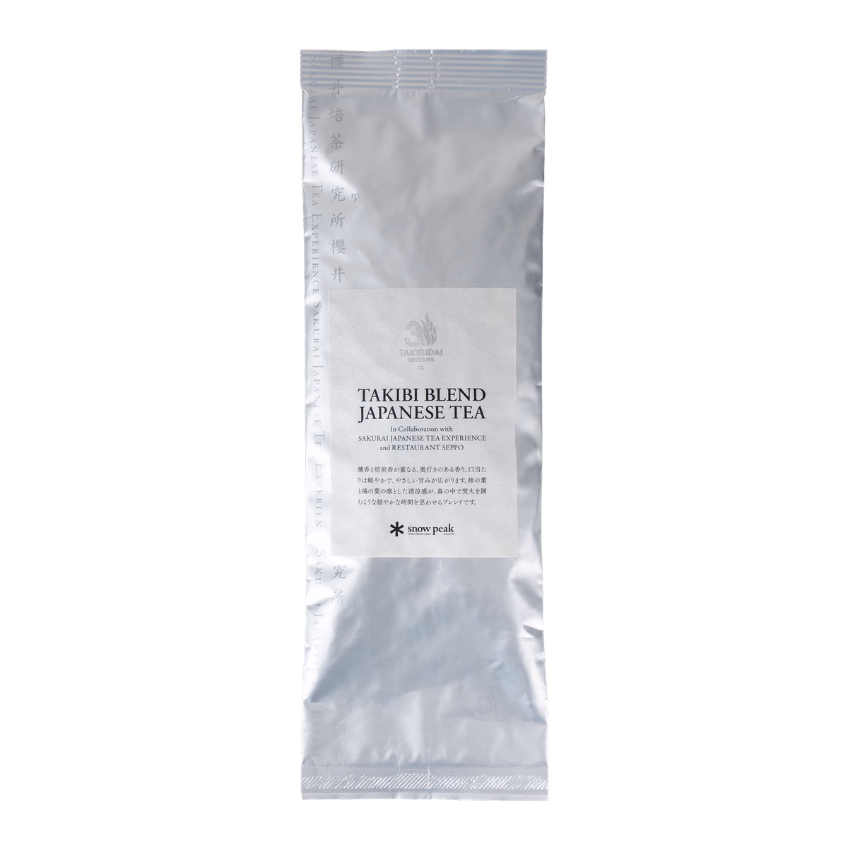 焚火台30周年記念茶葉　TAKIBI BLEND JAPANESE TEA