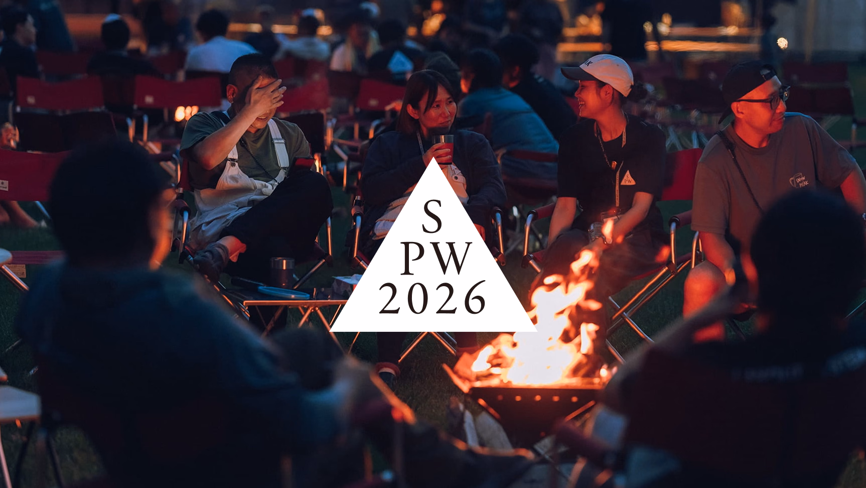 Snow Peak Way 2026 焚火トーク